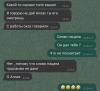стикер