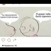 Александра