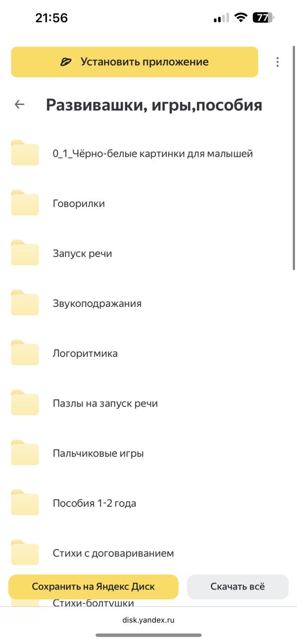 post image 4