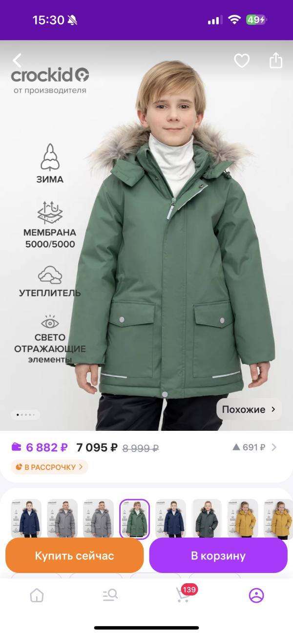 post image 1