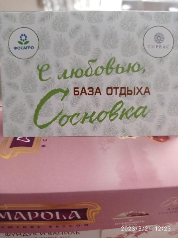 post image 4