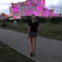 Яна