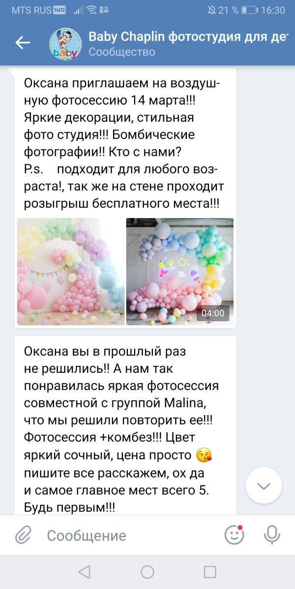 post image 3