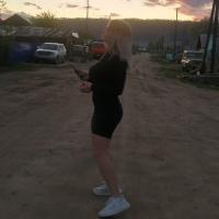 Алена