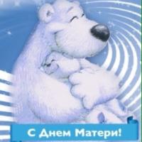 Асель