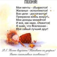 Айгерим 