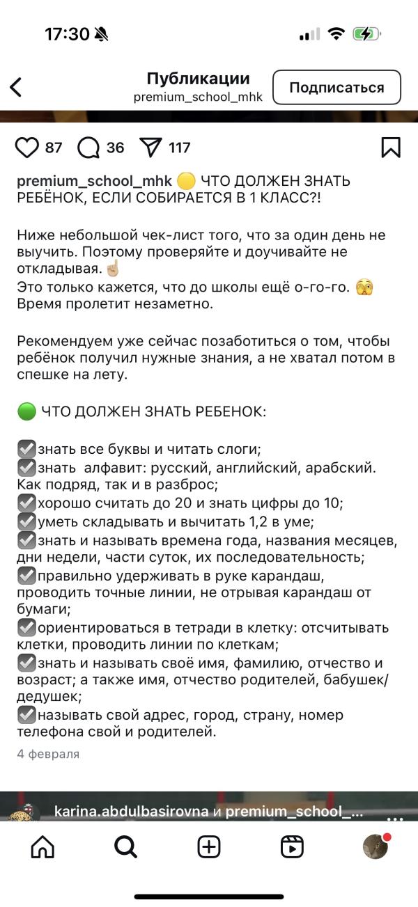 post image