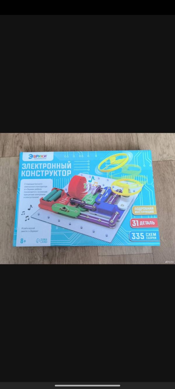 post image 1