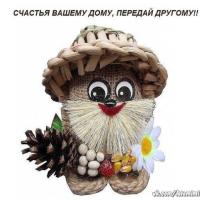 Дарья