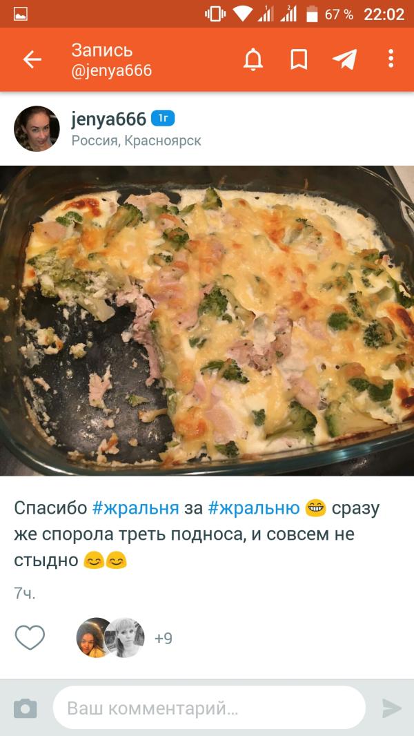post image