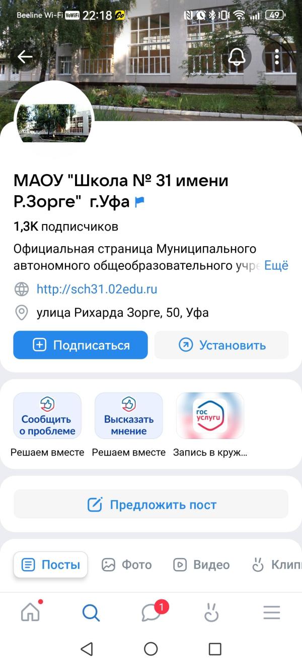 post image