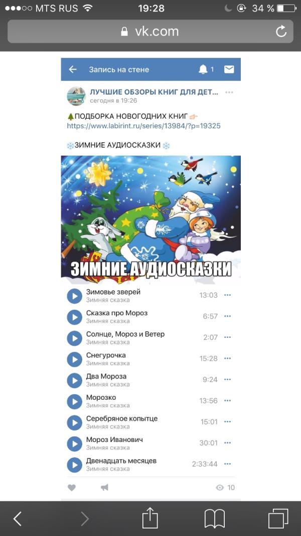 post image