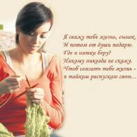Хадижат