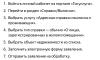 стикер