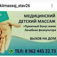 Валерия