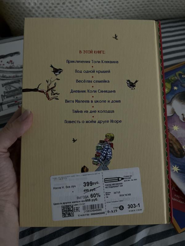 post image 2