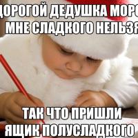 Милана