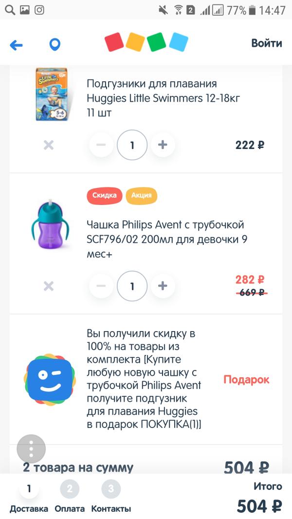 post image