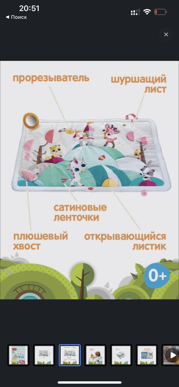 post image 4