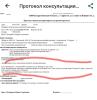 стикер