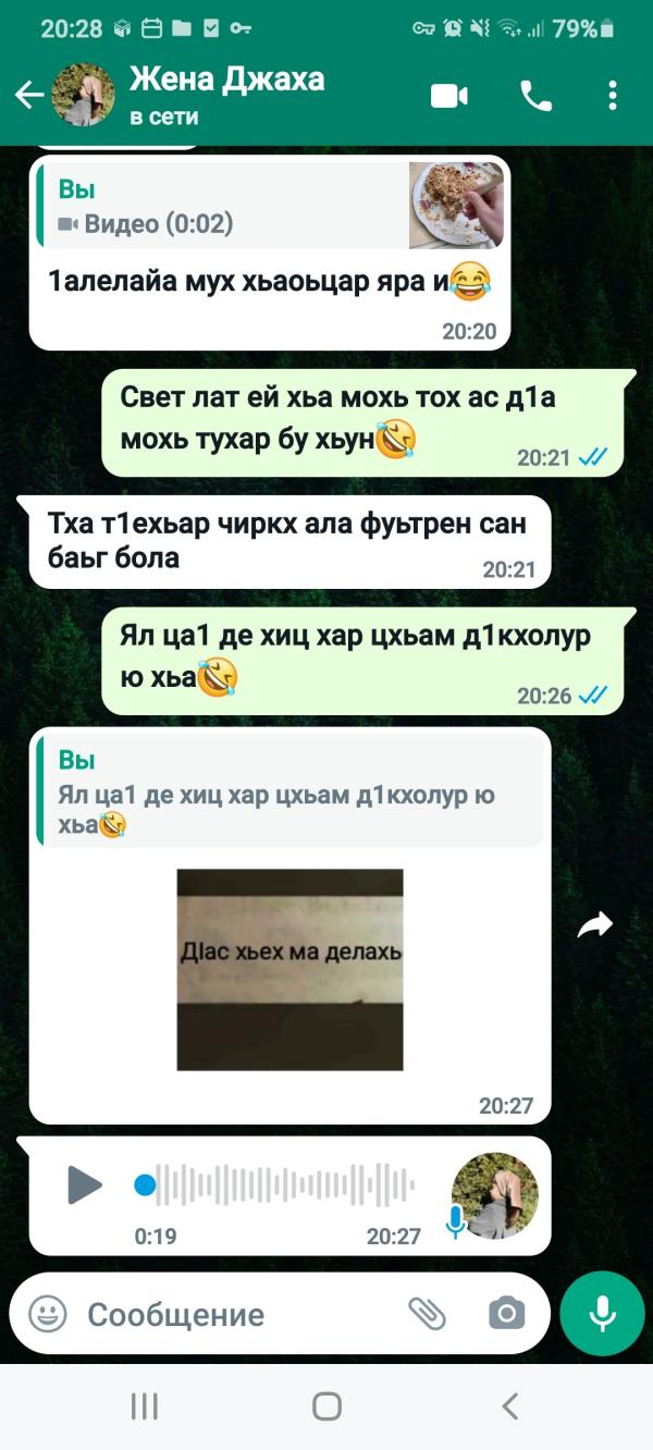 post image 4