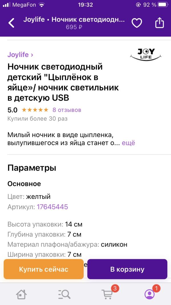 post image 3