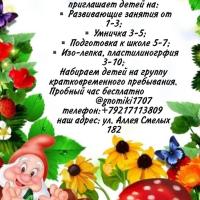 Светлана 