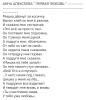 стикер
