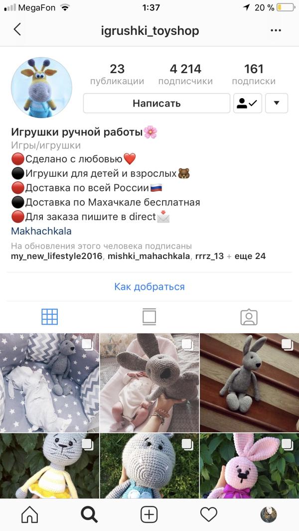 post image 3