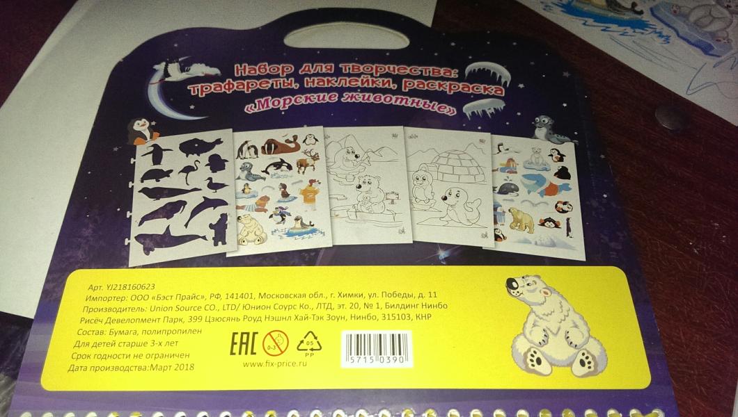post image 1