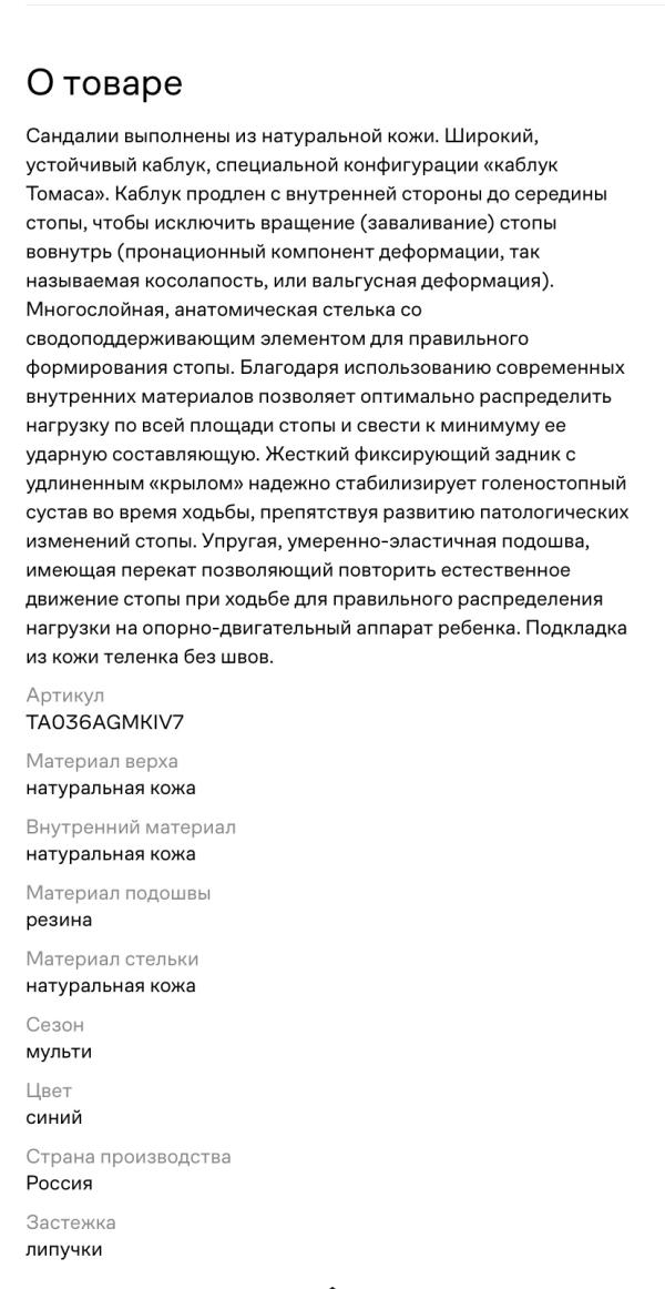 post image 4