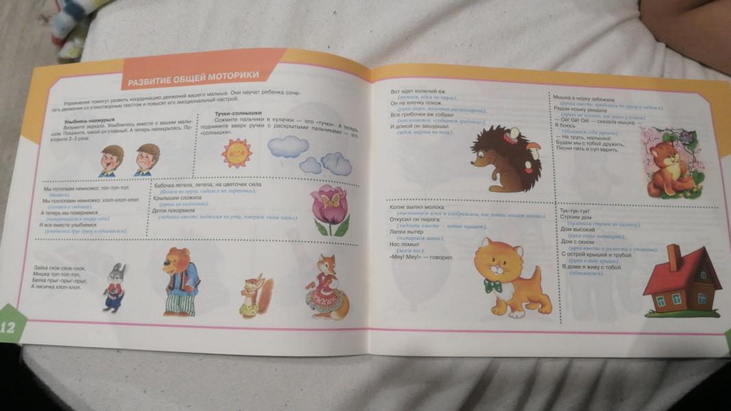 post image 5