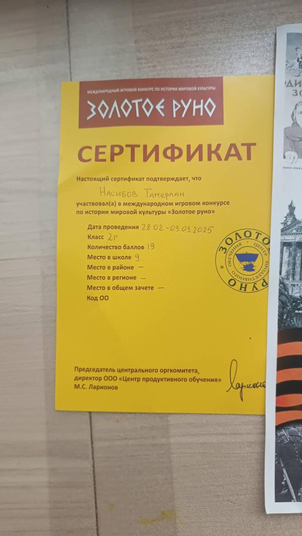 post image 2