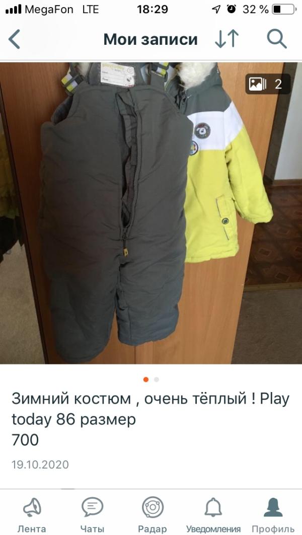 post image