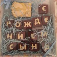 Борисова Л.Р.