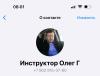 стикер