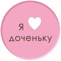 Майра Самира