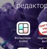 стикер