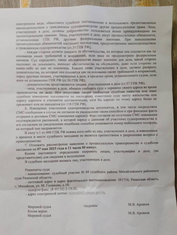 post image 3