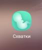 стикер