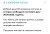 стикер