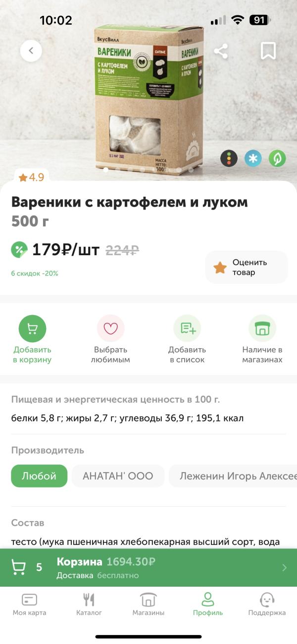 post image 4