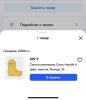 стикер