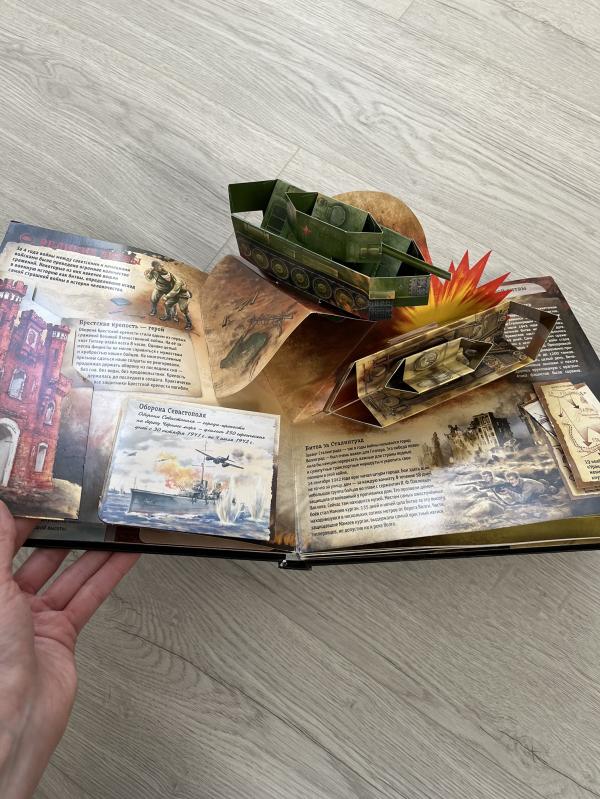 post image 2