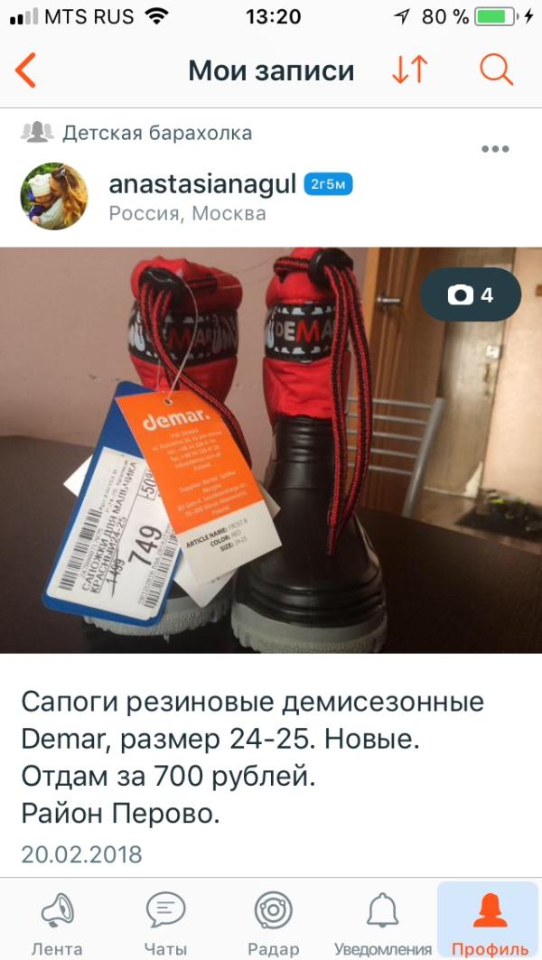 post image