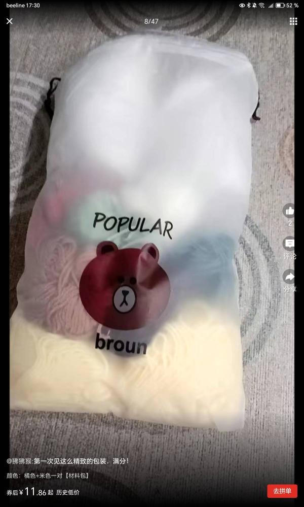 post image 5