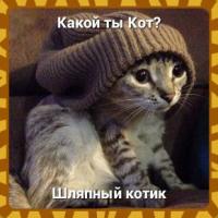 Ольга