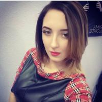 Карина