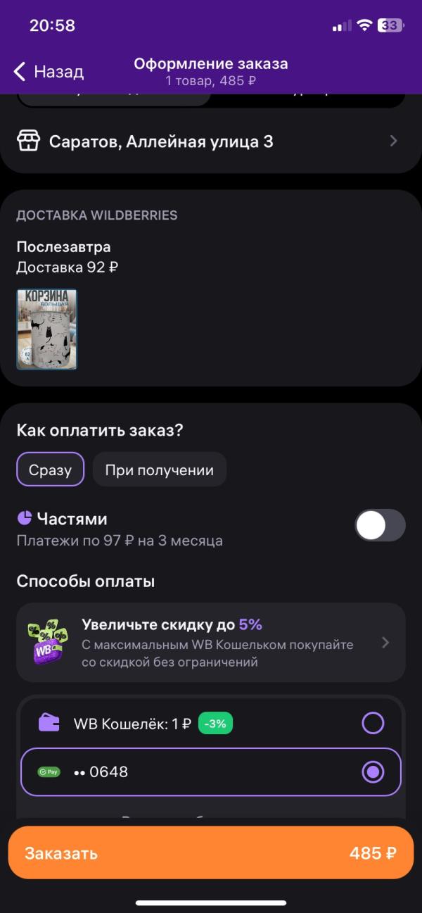 post image