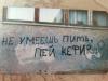 стикер